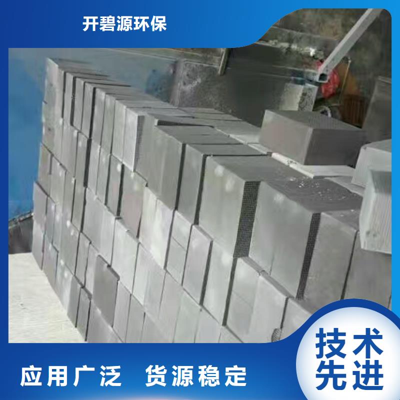 活性炭【沉淀剂】厂家新品