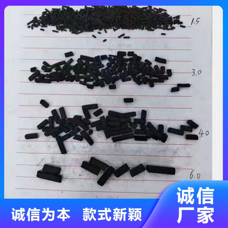 活性炭-【硫酸铝】品质不将就