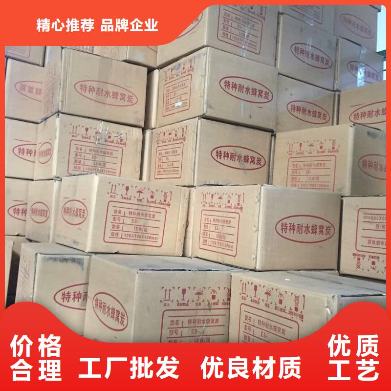 活性炭,【絮凝剂】优选厂商