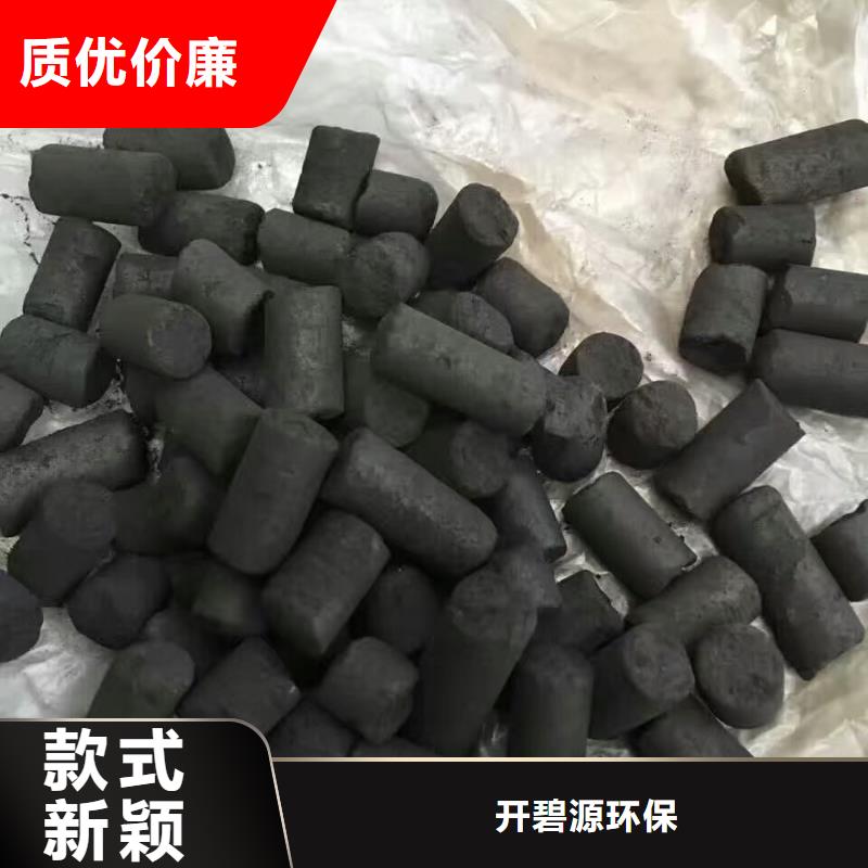 活性炭【絮凝剂】为您提供一站式采购服务