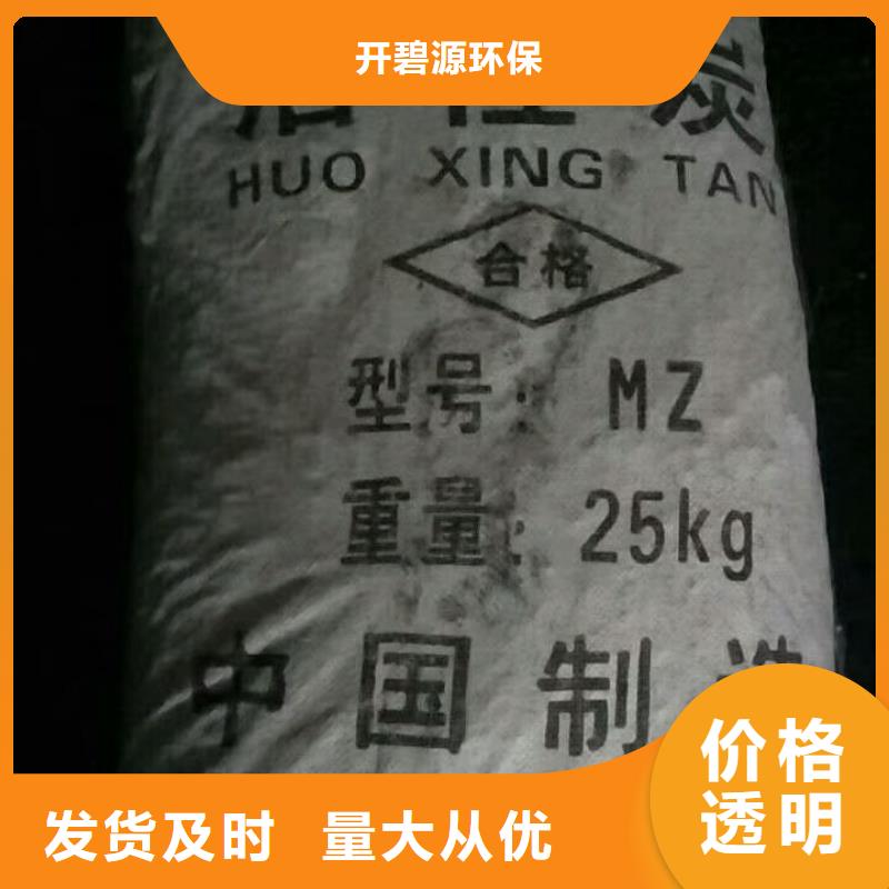 活性炭聚合氯化铝价格地道