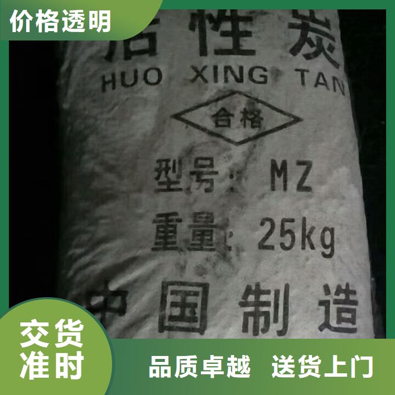 活性炭煤质粉末活性炭RS1货品齐全