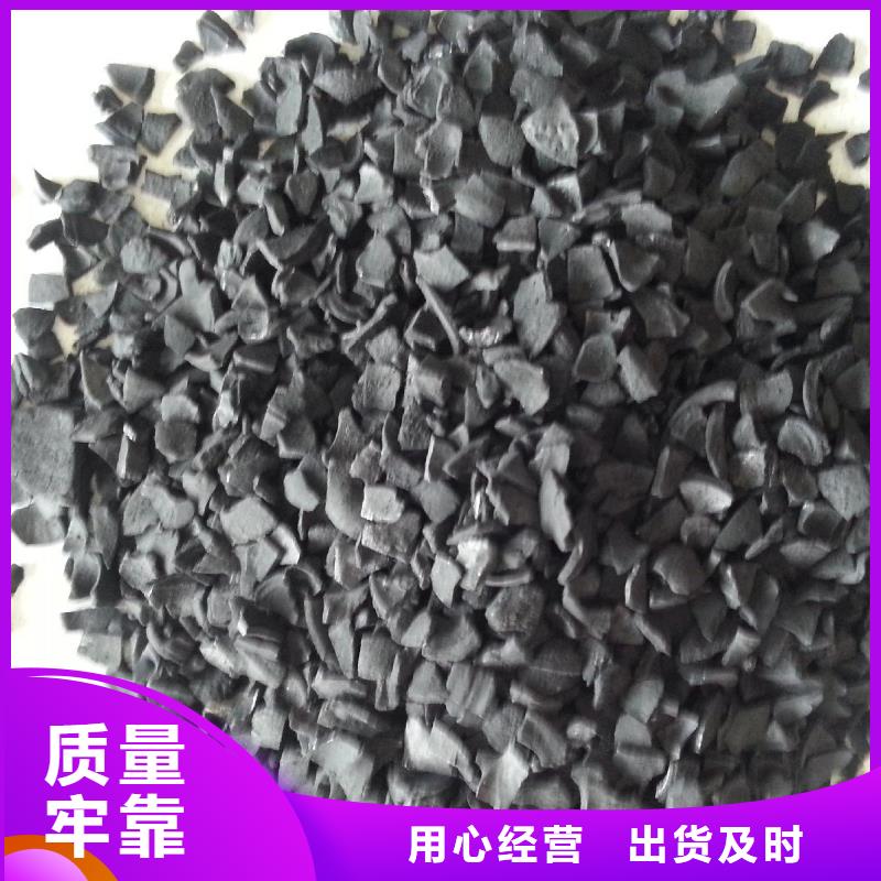 活性炭【沉淀剂】厂家新品