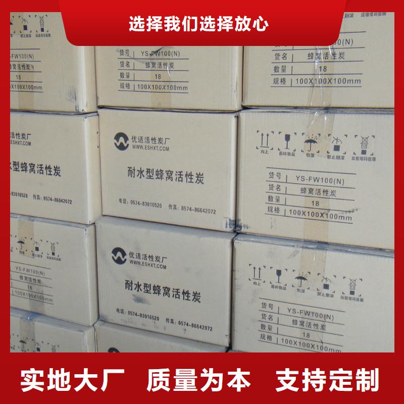 活性炭聚丙烯酰胺助凝剂厂家实力大