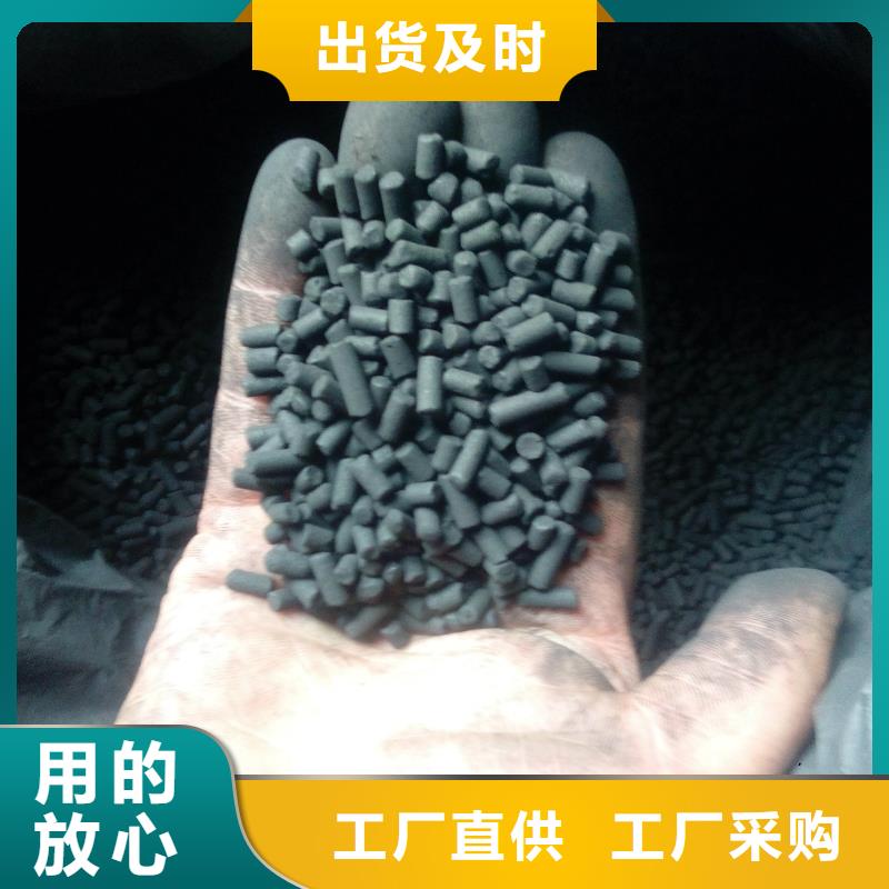【活性炭【活性炭】专注生产制造多年】