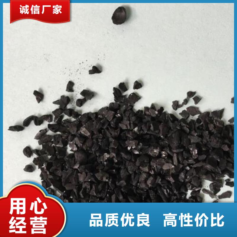 活性炭-PAM阴离子种类丰富