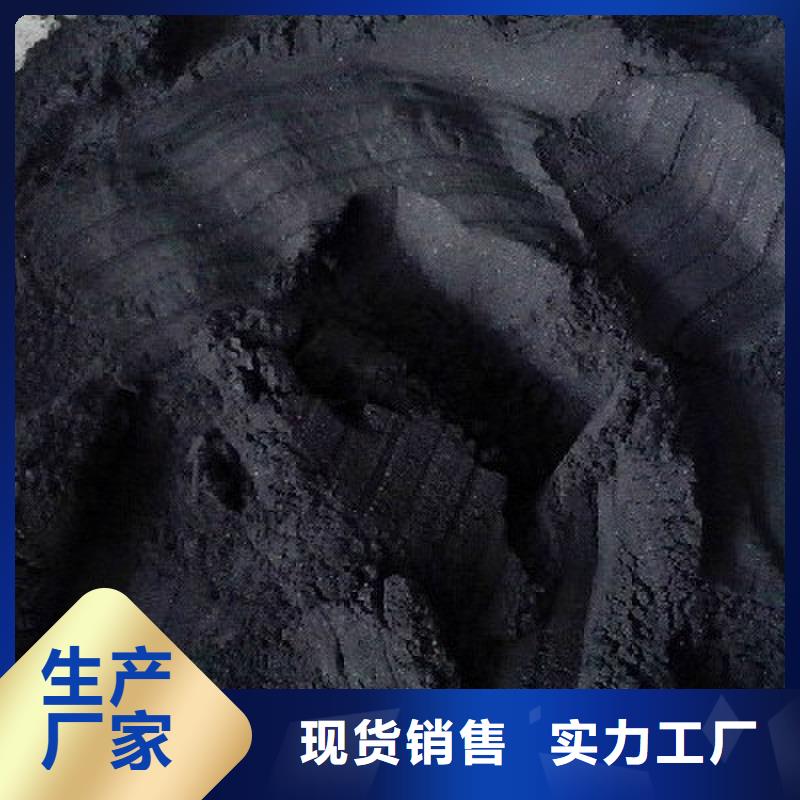 活性炭-【硫酸铝】品质不将就