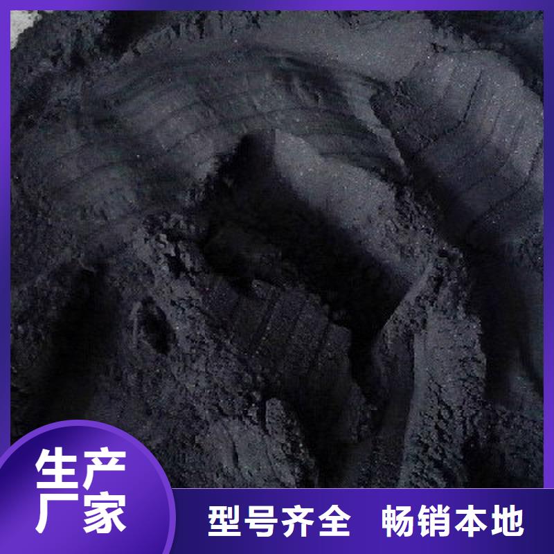 活性炭-原生碳现货直供