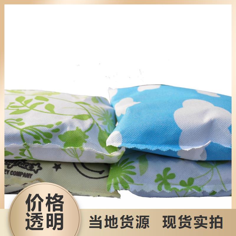 活性炭【絮凝剂】为您提供一站式采购服务