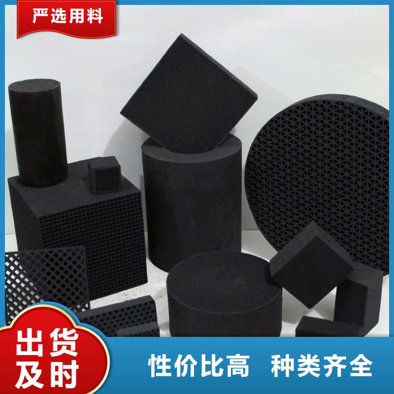 【活性炭【活性炭】专注生产制造多年】
