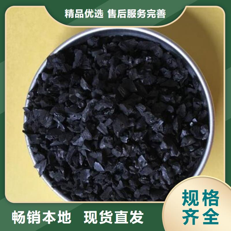 活性炭 【片状硫酸铝】质量看得见