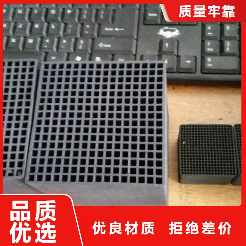活性炭氨氮去除剂专心专注专业
