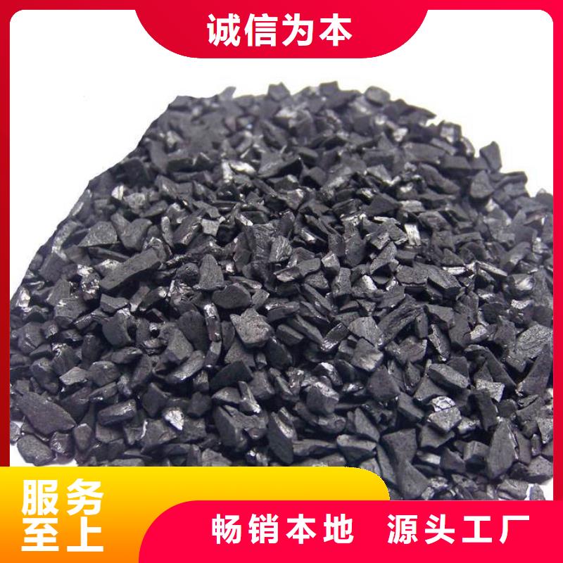 活性炭-【硫酸铝】品质不将就