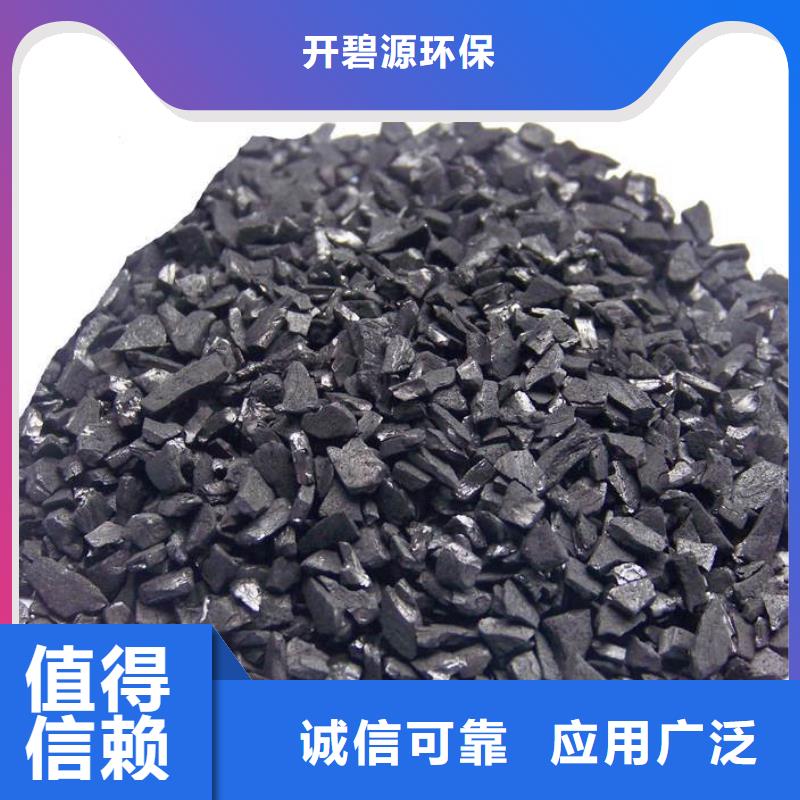 活性炭氨氮去除剂专心专注专业