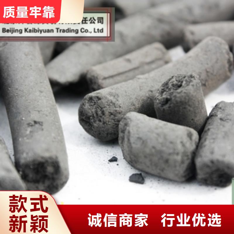 活性炭氨氮去除剂专心专注专业