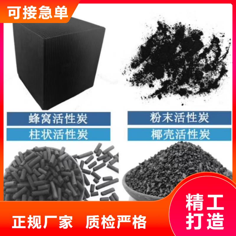 活性炭_澄清剂销售的是诚信