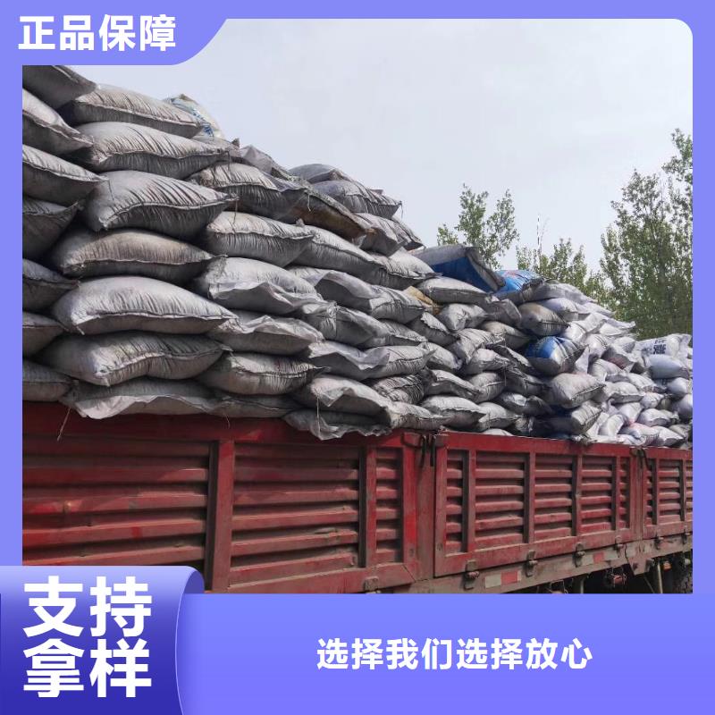 活性炭-PAM阴离子种类丰富
