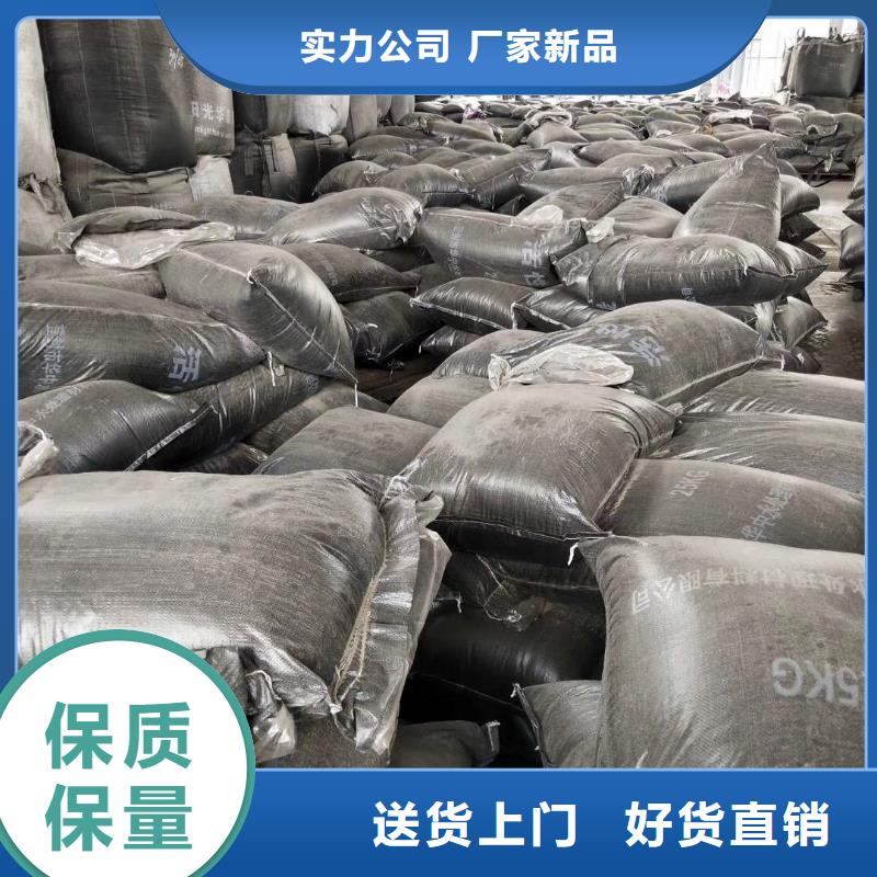 活性炭,【聚合硫酸铁】多种优势放心选择