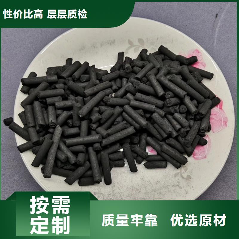 【活性炭【活性炭】精选货源】