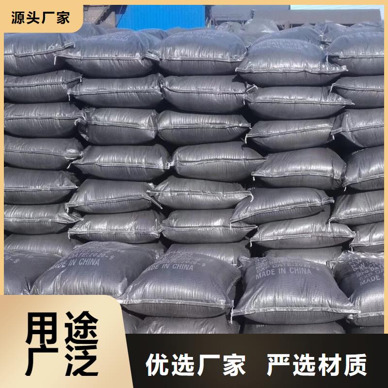 活性炭_聚丙烯酰胺诚信经营