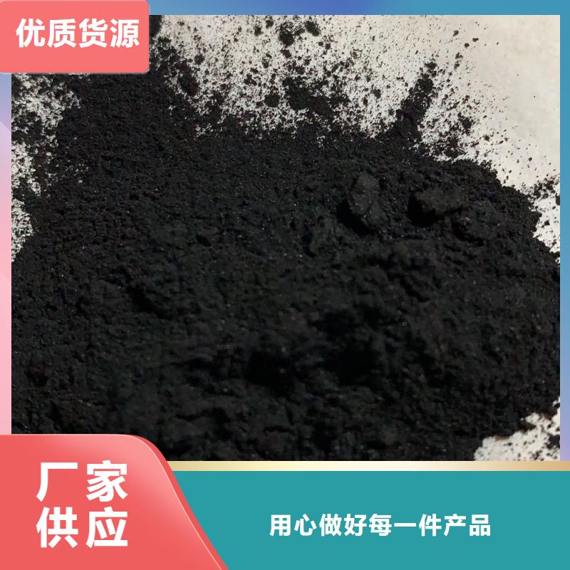 活性炭氨氮去除剂专心专注专业
