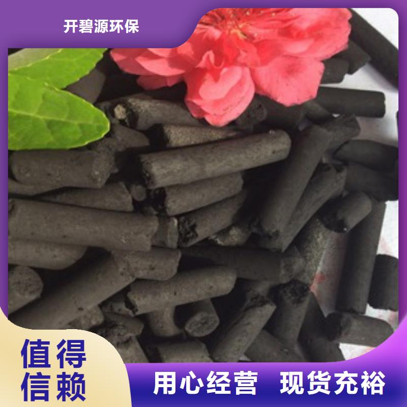 椰壳活性炭——环保科技有限公司