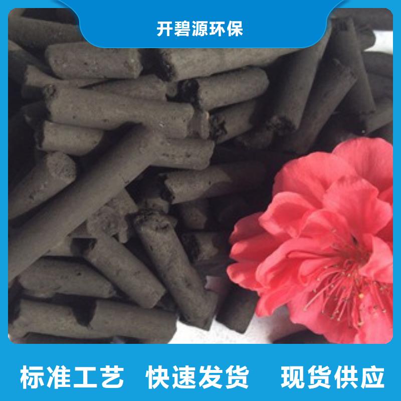 活性炭 【片状硫酸铝】质量看得见