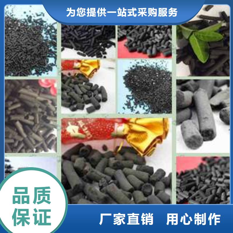 活性炭,【椰壳粉末活性炭】实力优品