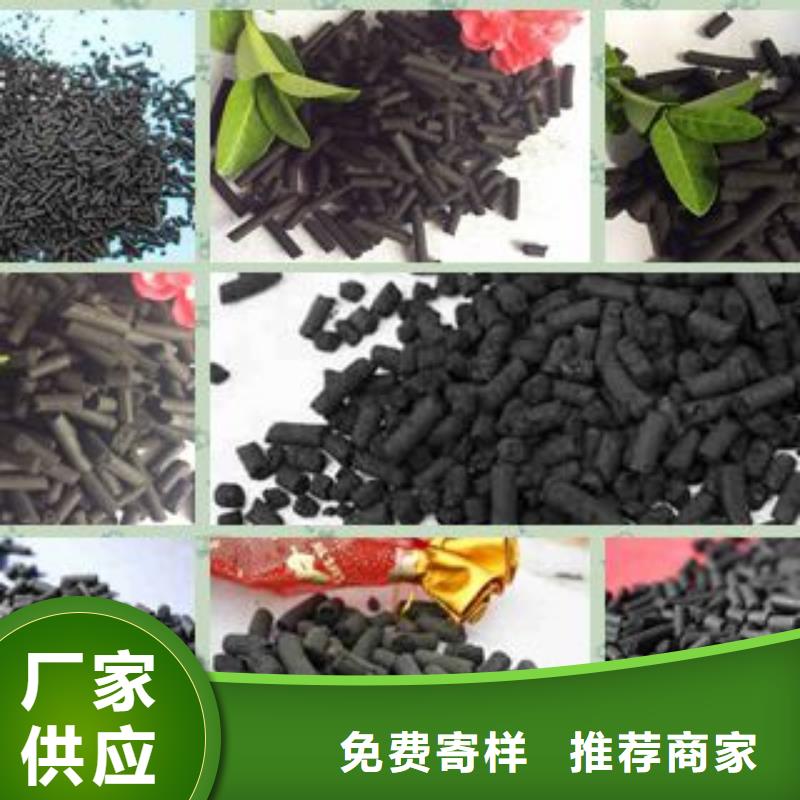 活性炭 聚丙烯酰胺助凝剂用途广泛