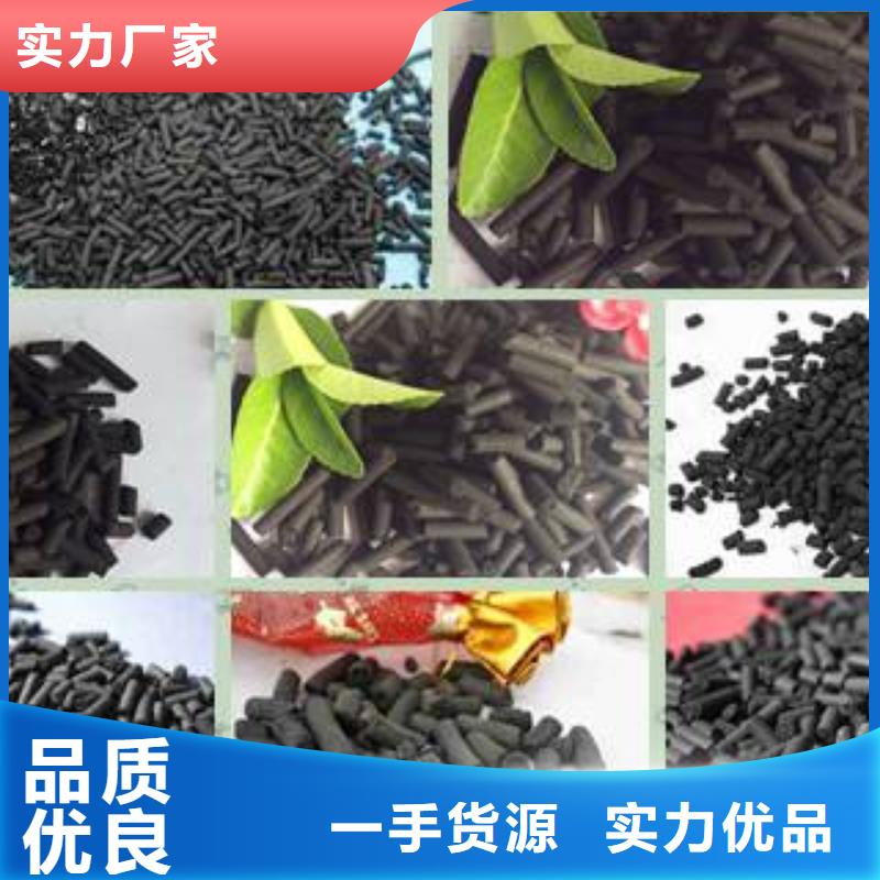 活性炭-原生碳现货直供