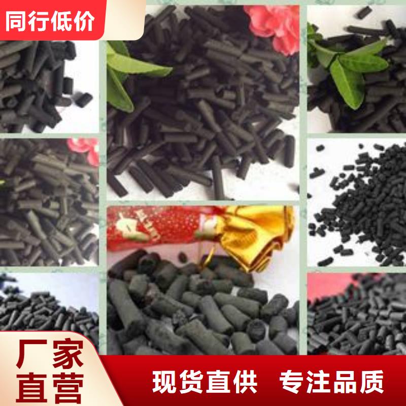 活性炭 【片状硫酸铝】质量看得见