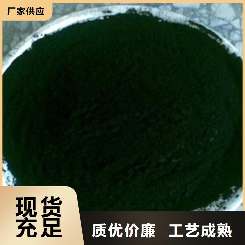 活性炭聚合氯化铝可定制有保障