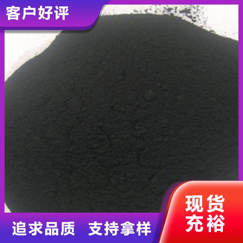 活性炭 【片状硫酸铝】质量看得见