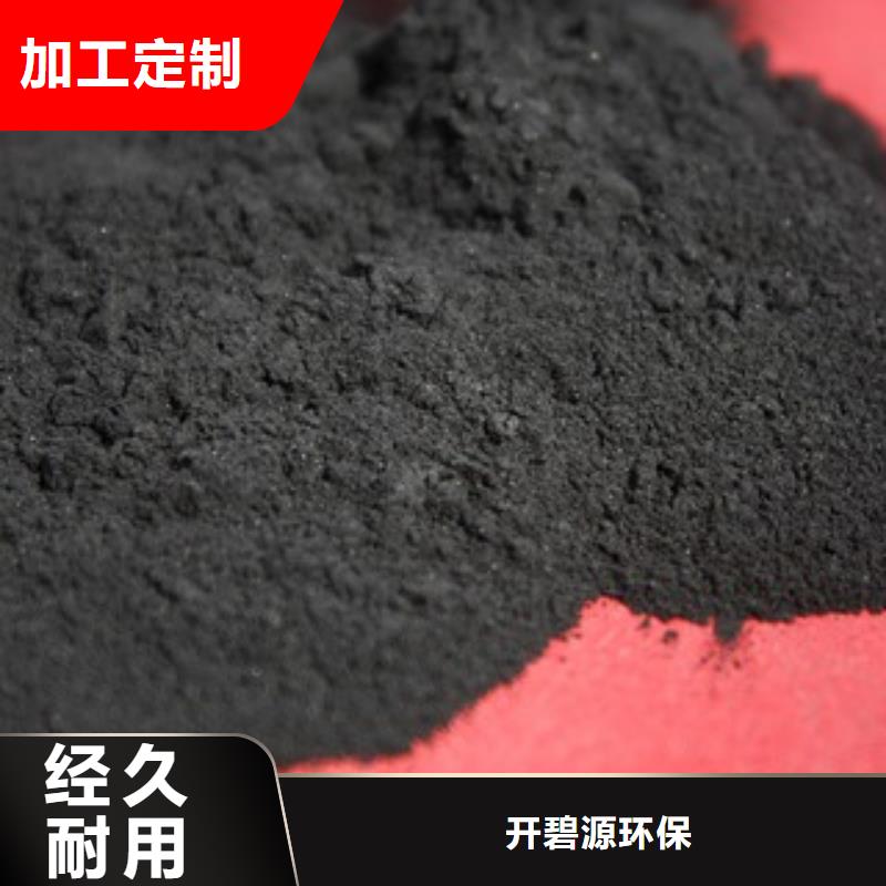 活性炭_澄清剂快速报价