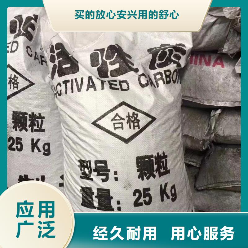 活性炭,ABS滤板质量不佳尽管来找我