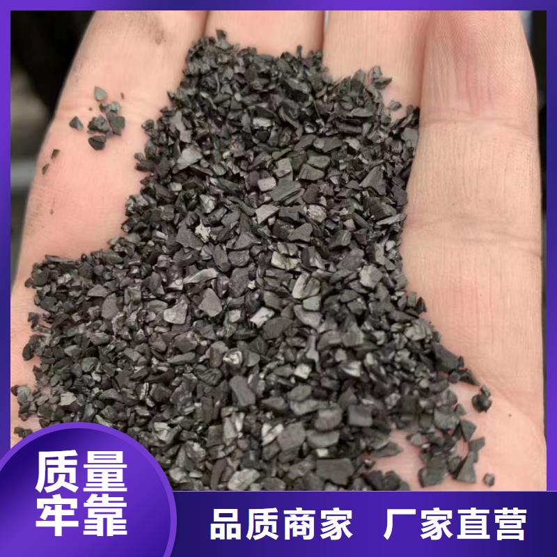 活性炭 脱色剂高标准高品质