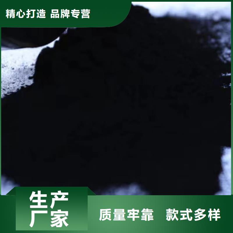 活性炭锰砂厂家规格全