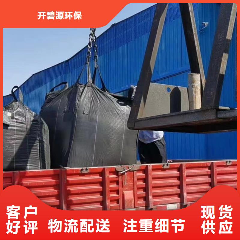活性炭煤质粉末活性炭RS1货品齐全