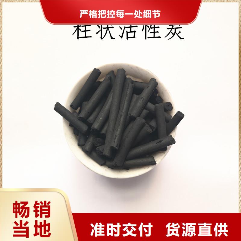 【 活性炭 聚合氯化铝物流配货上门】