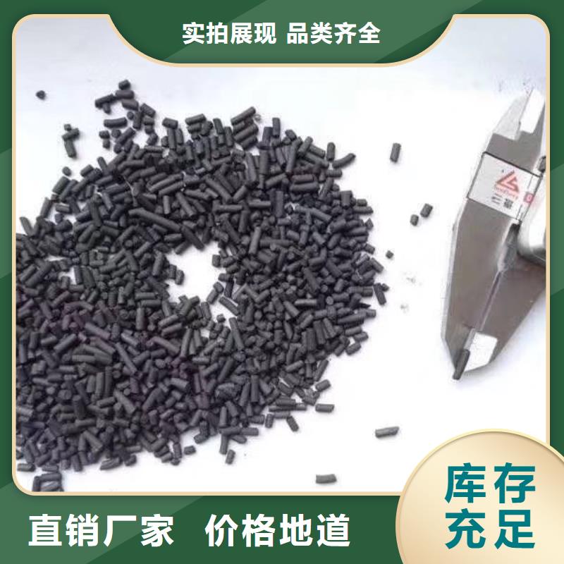 【活性炭】蜂窝活性炭全品类现货
