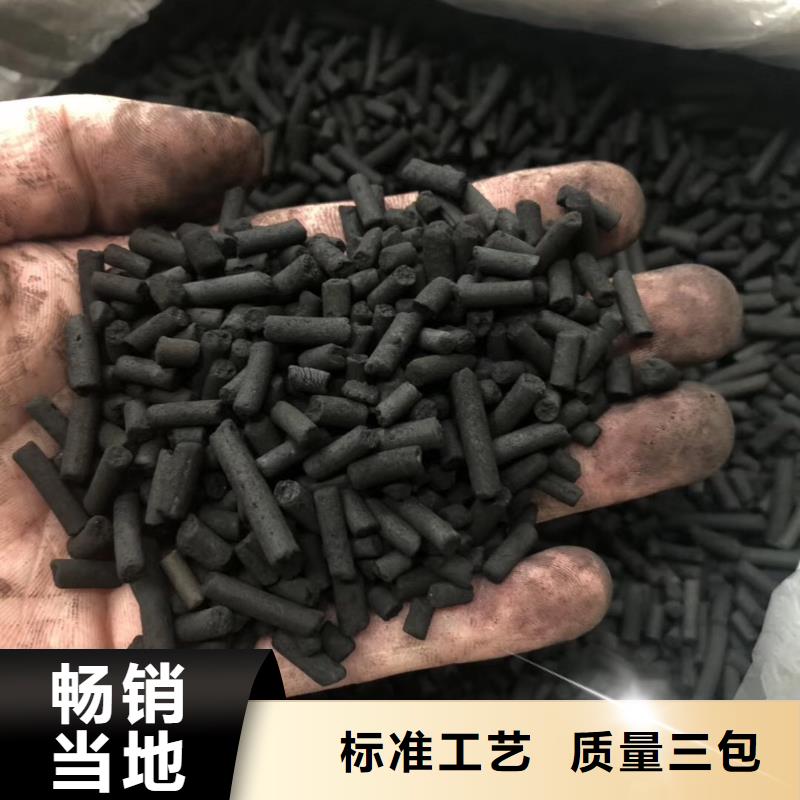 活性炭 【片状硫酸铝】质量看得见