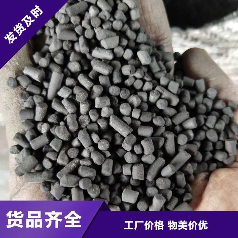 活性炭-【硫酸铝】品质不将就