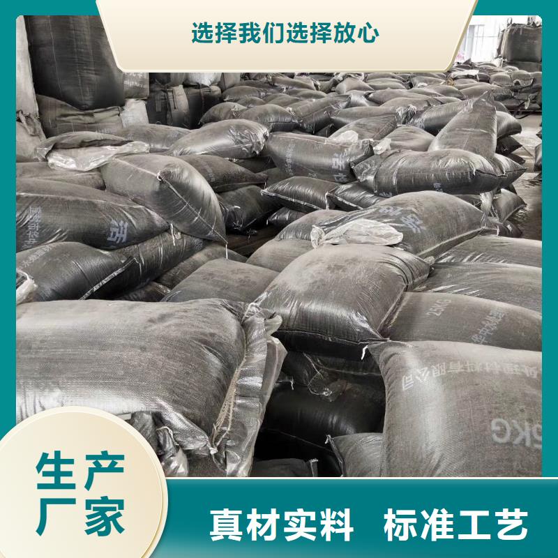 活性炭氨氮去除剂专心专注专业