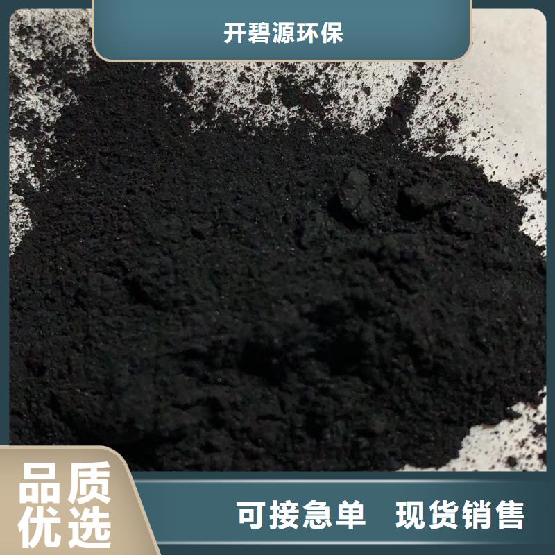 【 活性炭 聚合氯化铝物流配货上门】