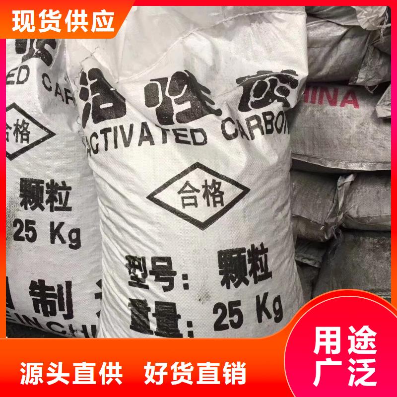 活性炭_聚合氯化铝定制销售售后为一体