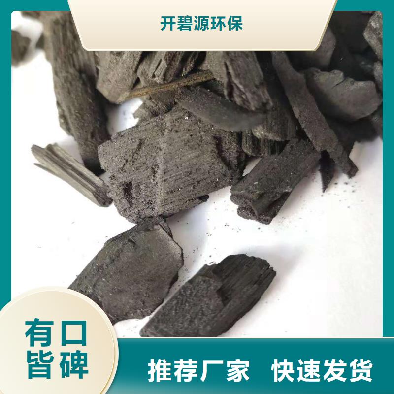 【活性炭PAM阴离子满足您多种采购需求】