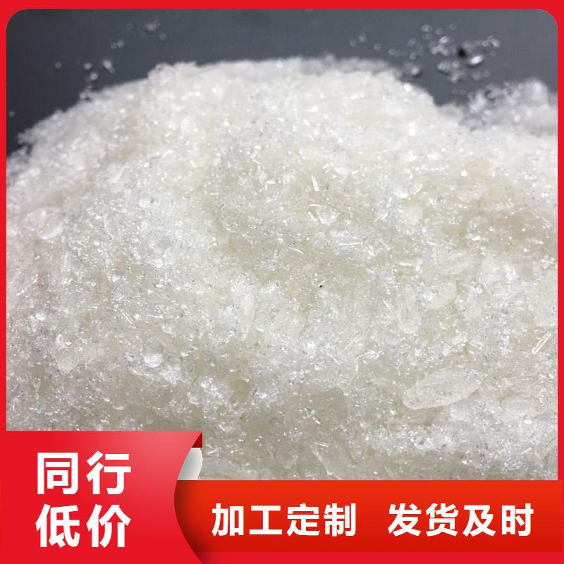 聚合氯化铝,【无水乙酸钠】厂家直销规格多样