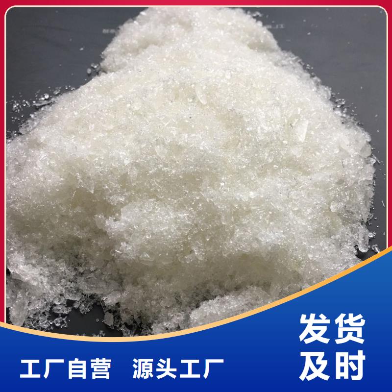 【聚合氯化铝_聚丙烯酰胺服务始终如一】