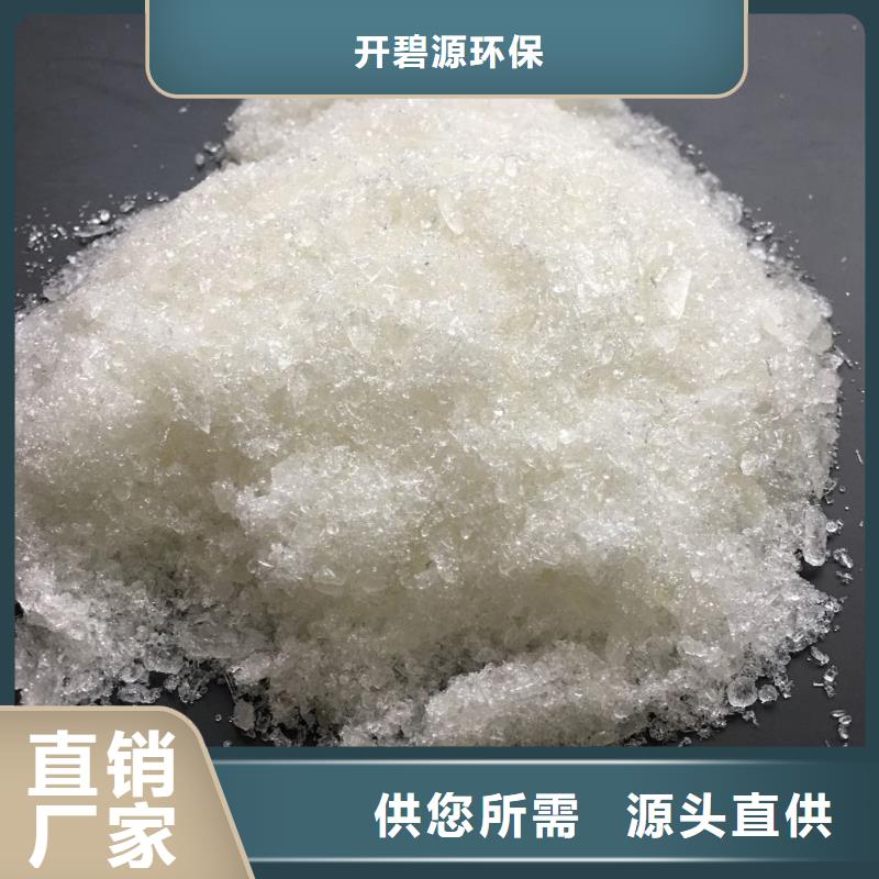 聚合氯化铝_【聚合硫酸铁】甄选好厂家