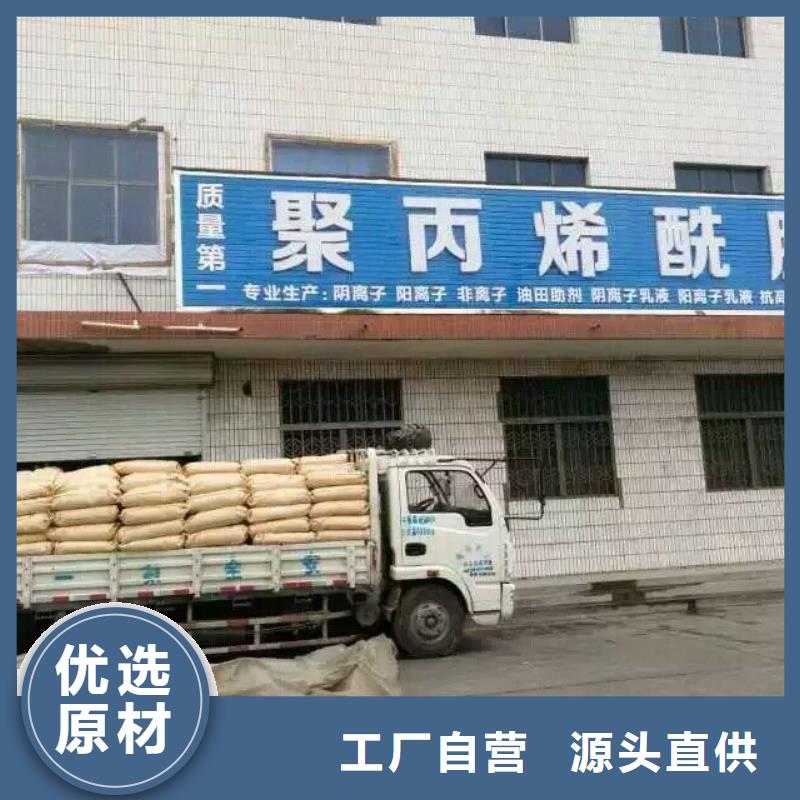聚丙烯酰胺集团公司